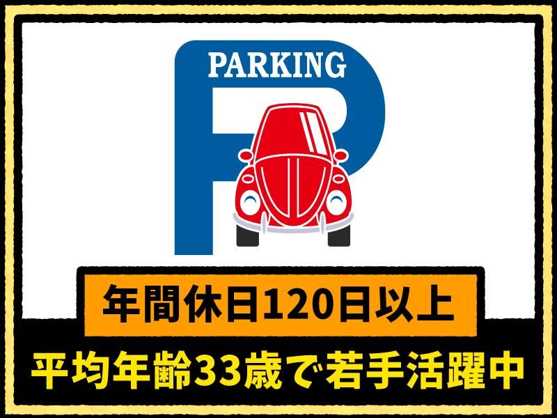 株式会社アイ・アンド・ピーの求人・転職情報