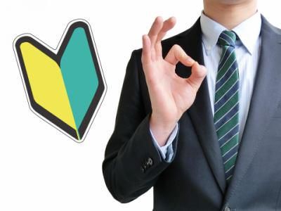 エス・ティー・サービス株式会社の求人・転職情報