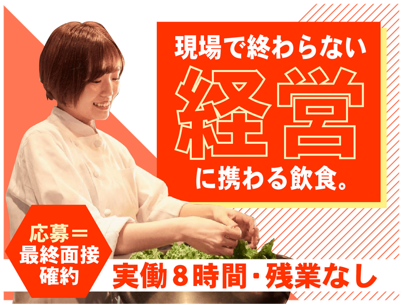 株式会社プロダクトオブタイム