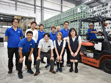 西久大運輸倉庫株式会社の求人・転職情報