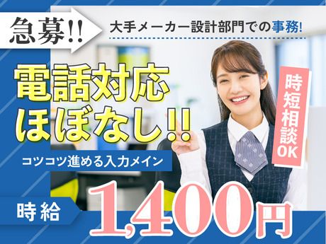 株式会社ケイキャリアパートナーズのアルバイト・バイト求人情報-13