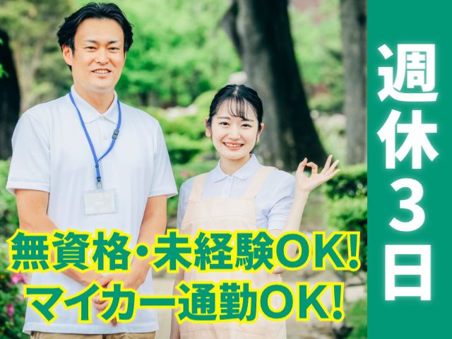 株式会社キャリアの求人・転職情報
