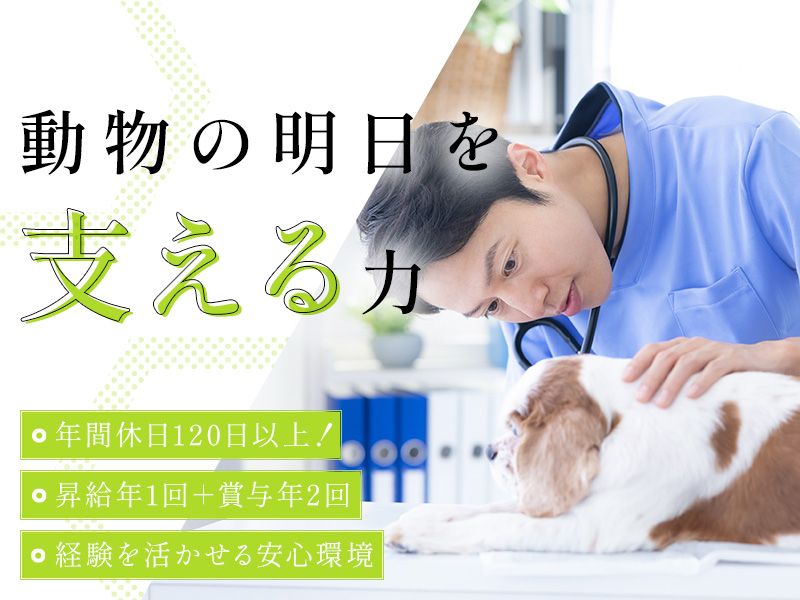 降籏庄九郎 株式会社の求人・転職情報