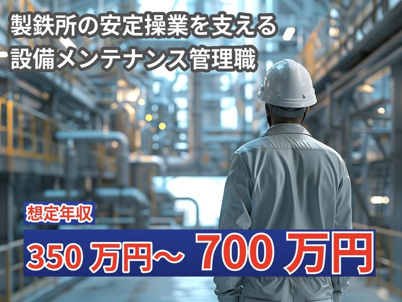 株式会社エスポートの求人・転職情報