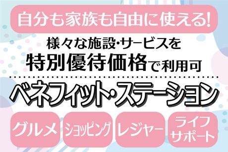 株式会社トーコーのアルバイト・バイト求人情報-02