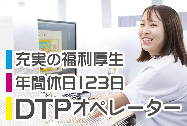 朋和産業株式会社の求人・転職情報