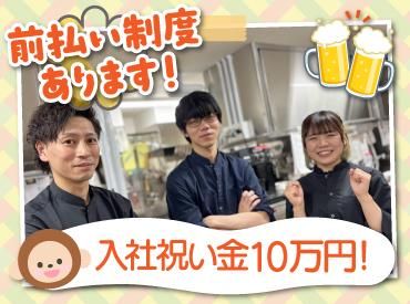 株式会社Ｆ　ａｉｘの求人・転職情報