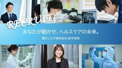 株式会社エスアールエル