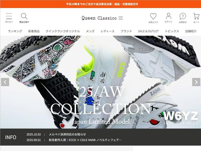 株式会社QRCの求人・転職情報