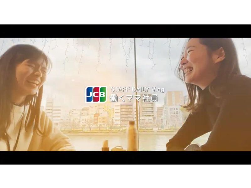 株式会社ジェーシービー