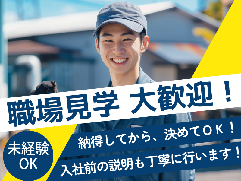 株式会社ASKの求人・転職情報