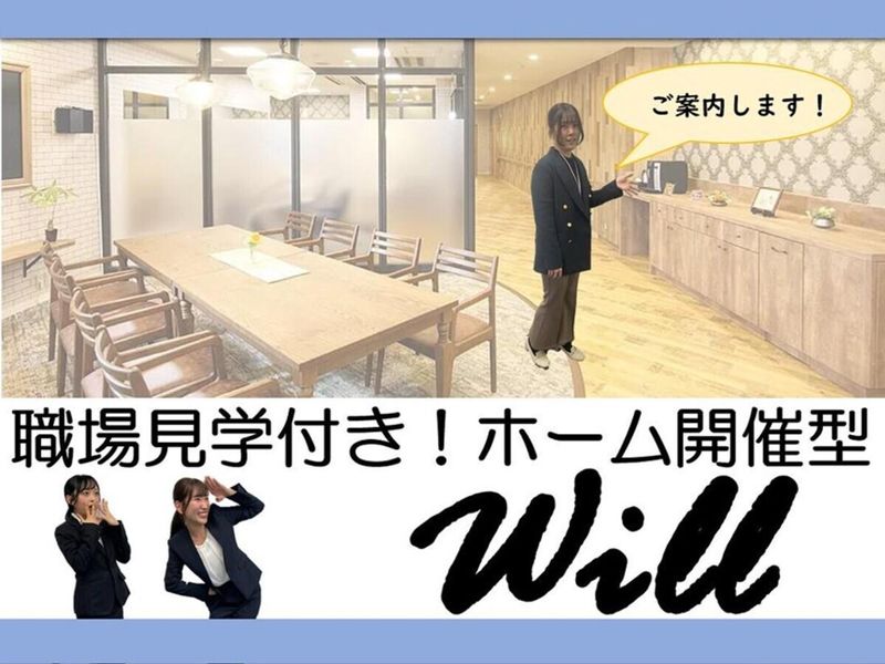 株式会社ベネッセスタイルケア