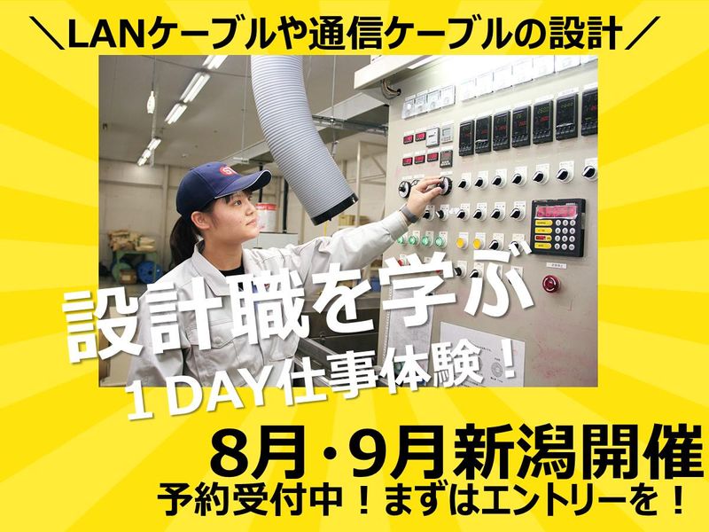 三陽工業株式会社
