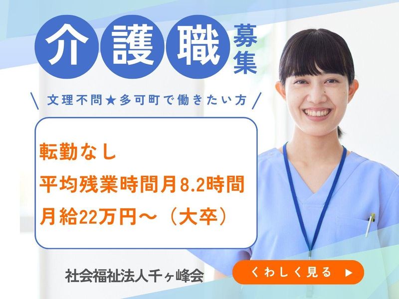 文理不問|介護福祉士|1日で認知症資格をGETできます