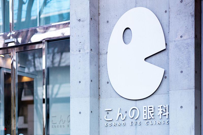 医療法人社団泰成会の求人・転職情報