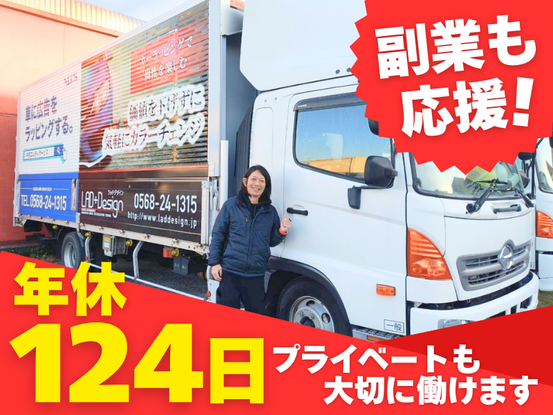 有限会社中部エムティサービスの求人・転職情報