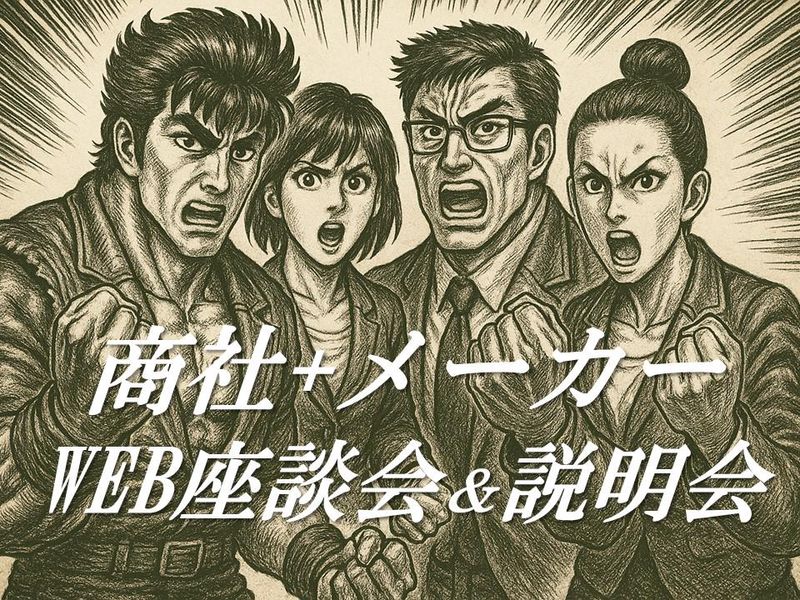 株式会社ヒメプラ