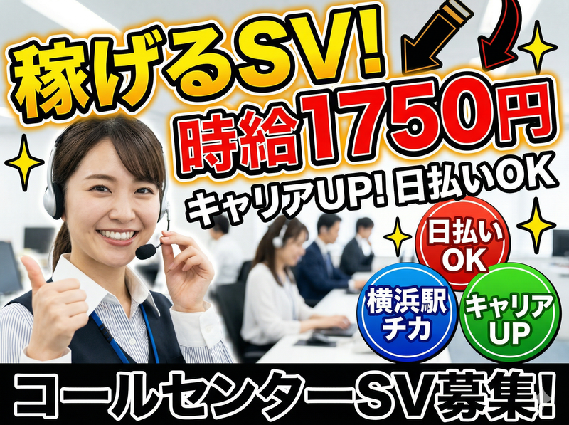 株式会社ロフティーのアルバイト・バイト求人情報-21