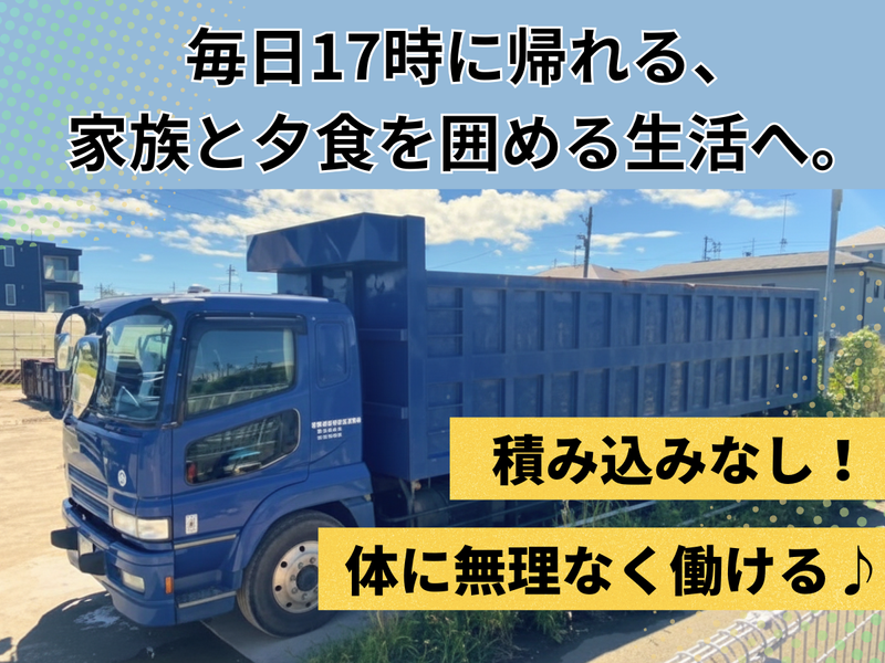 株式会社光田産業の求人・転職情報