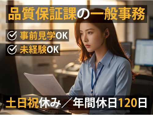 株式会社スピードのアルバイト・バイト求人情報-08