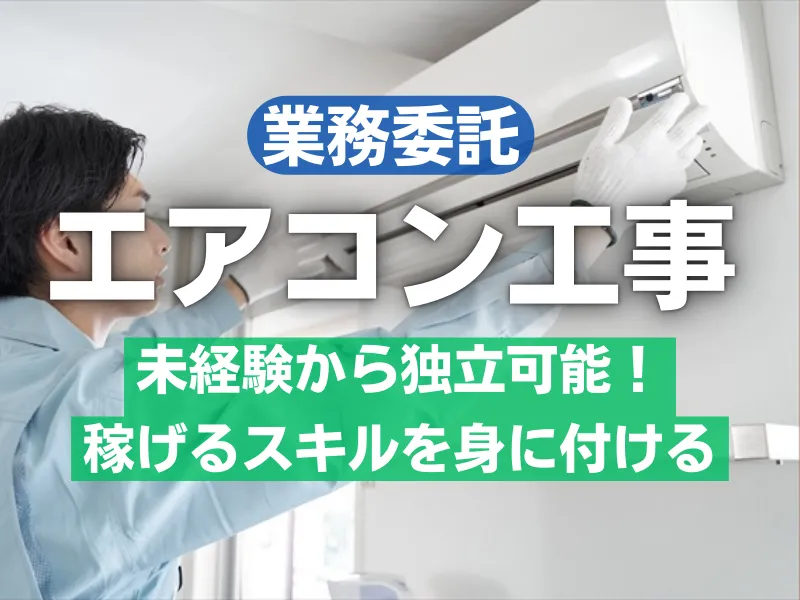 株式会社トーセンの求人・転職情報