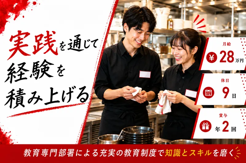 株式会社神奈川総合企画の求人・転職情報