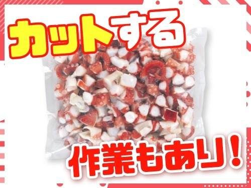アールシースタッフ株式会社 (BP)のアルバイト・バイト求人情報-03