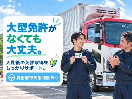 キユーソーティス　札幌営業所のアルバイト・バイト求人情報