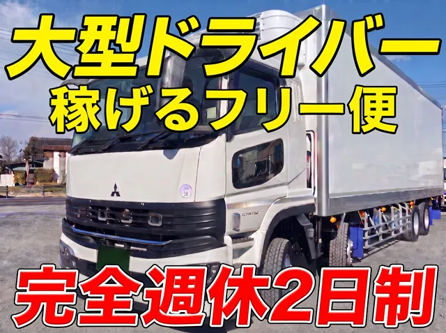 株式会社タカショウロジの求人・転職情報