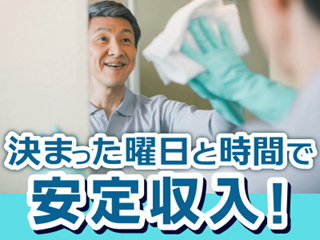 第一相互株式会社のアルバイト・バイト求人情報-02
