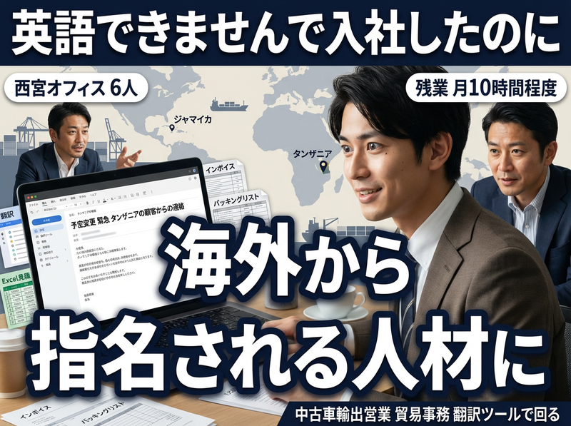 株式会社マガリジャパンの求人・転職情報
