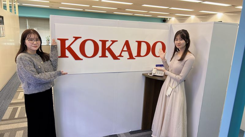 株式会社KOKADOの求人・転職情報