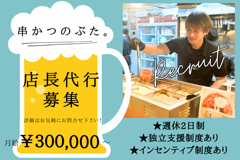 レイリーフードテック株式会社-0013の求人・転職情報