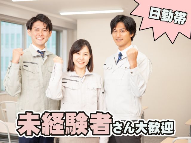 株式会社ロジコムサポートの求人・転職情報