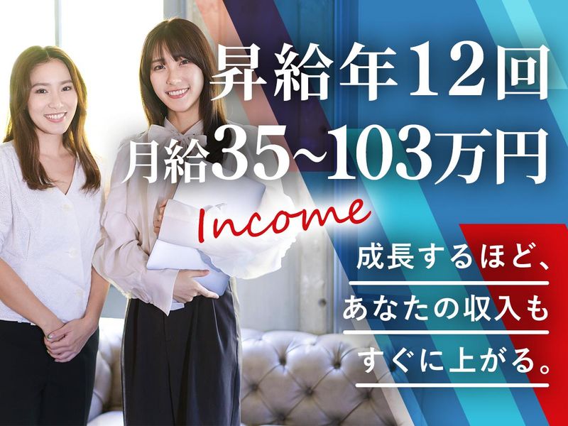 イリオスター株式会社の求人・転職情報