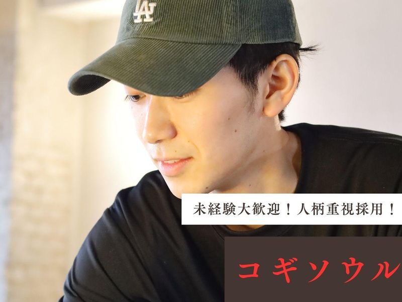 株式会社ＡＮＦ-0025の求人・転職情報