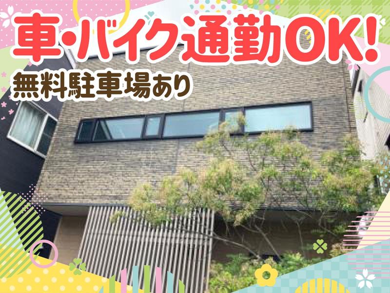 株式会社Profitの求人情報