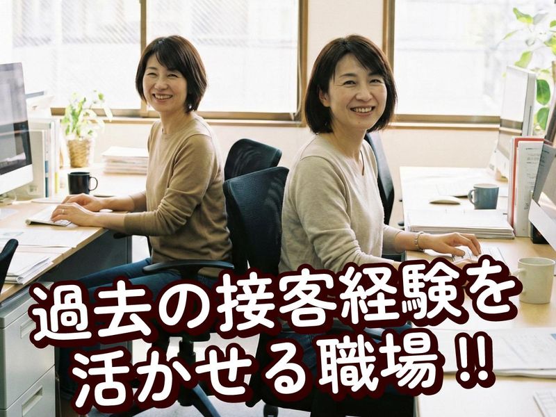 トランスコスモス株式会社の求人・転職情報