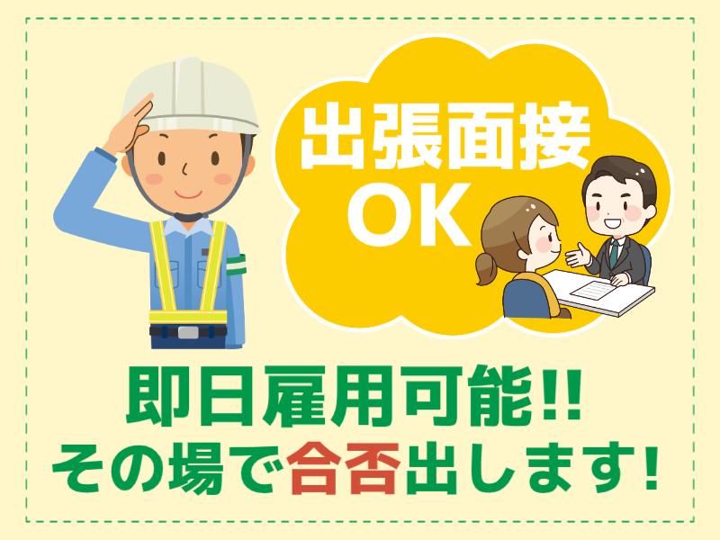 株式会社パルズパートナーの求人情報