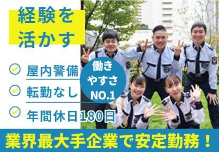 株式会社セノンの求人・転職情報