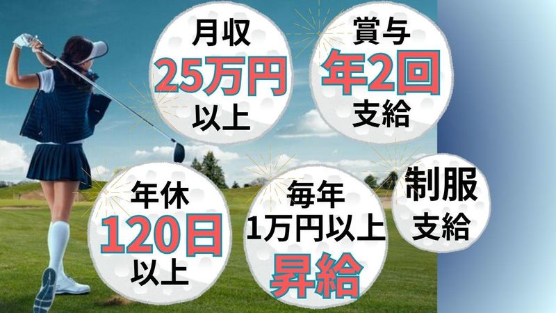 マンシングウェア/ランバンスポール三井アウトレットパーク岡崎店のアルバイト・バイト求人情報-02