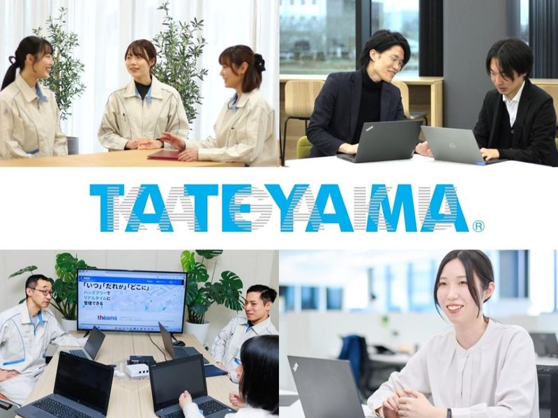立山科学株式会社