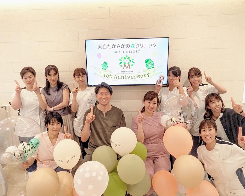 天白たかさかの森クリニックの求人・転職情報