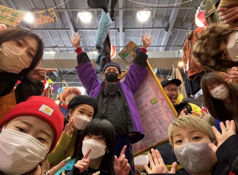 ドンドンダウンオンウェンズデイ 盛岡南店のアルバイト・バイト求人情報