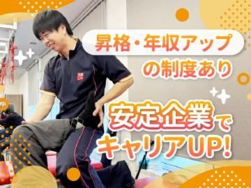 ルネサンス 元氣ジム高島平のアルバイト・バイト求人情報-18