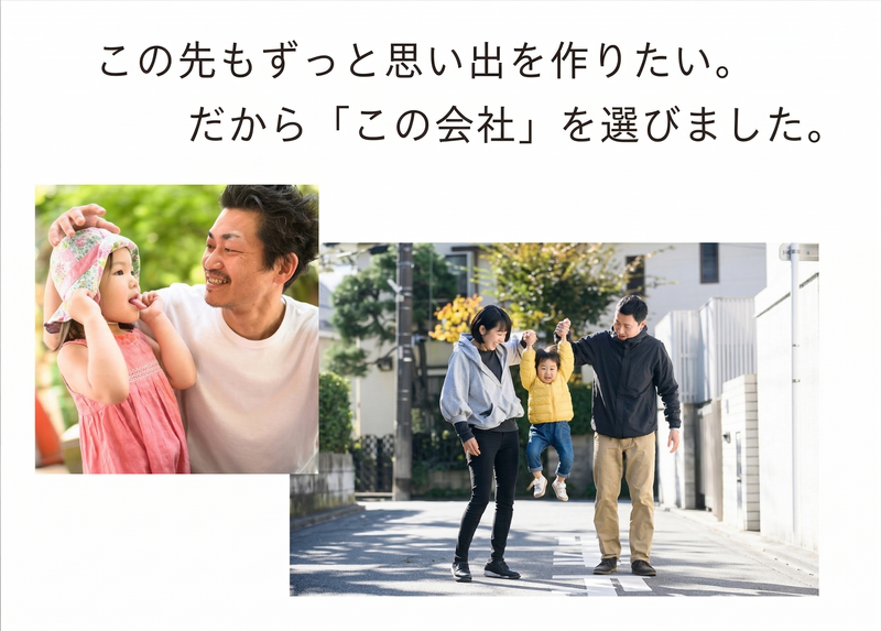 株式会社ケアマスターの求人・転職情報