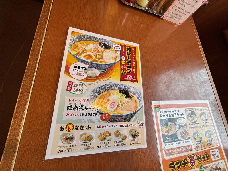 きんしゃい亭　野木店のアルバイト・バイト求人情報-02