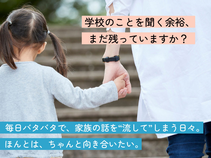 株式会社東横インの求人・転職情報