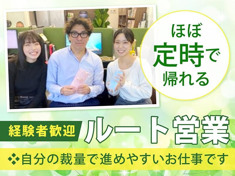 株式会社美健コーポレーションの求人・転職情報