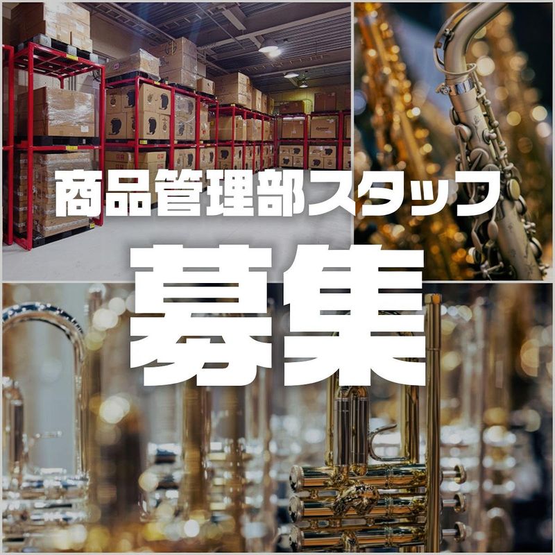 野中貿易株式会社の求人・転職情報